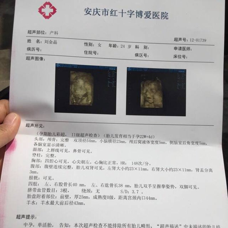 博爱医院：引领医疗健康新风尚