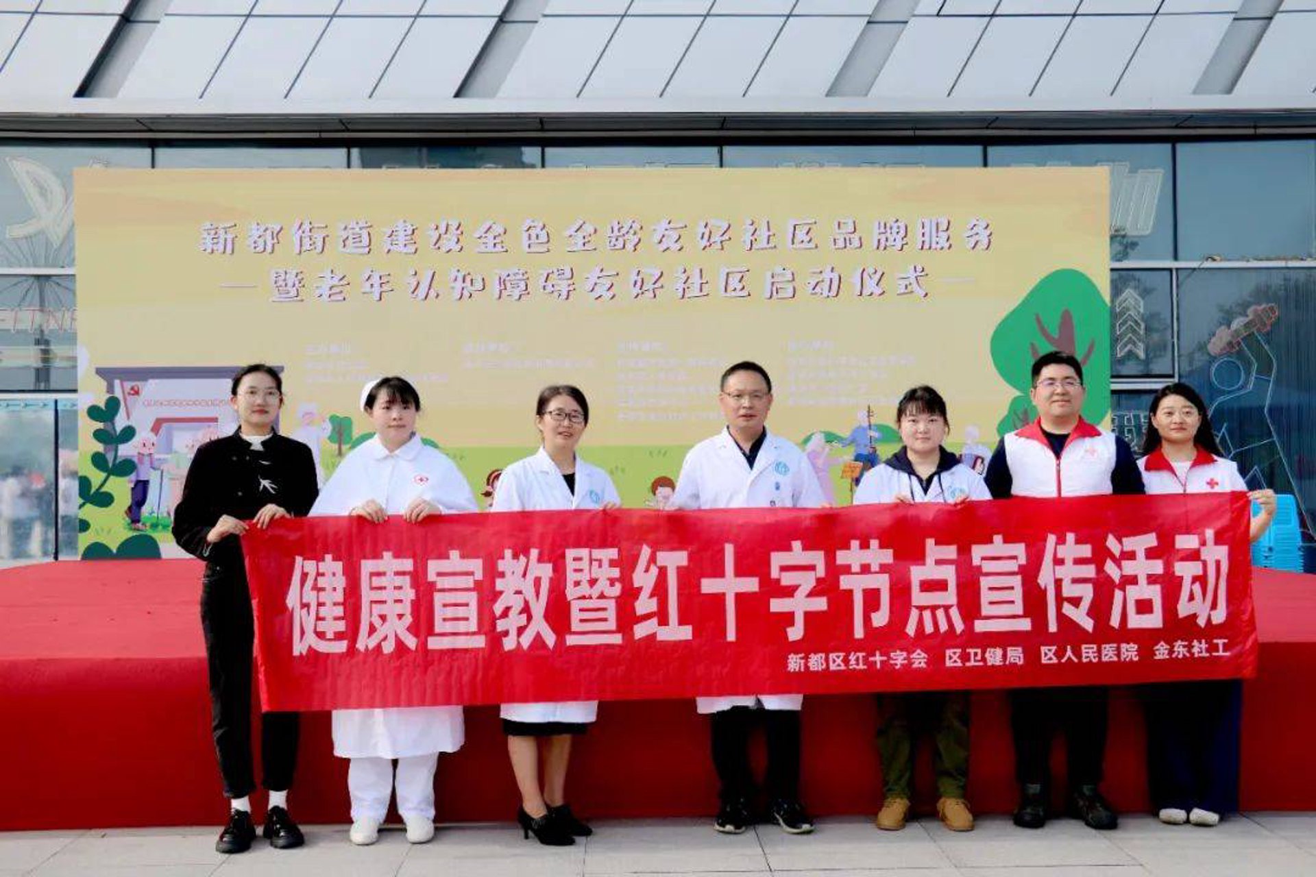 博爱医院