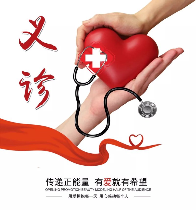 医者仁心：综合医院行业动态综述